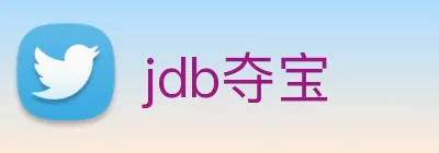 jdb夺宝 Logo